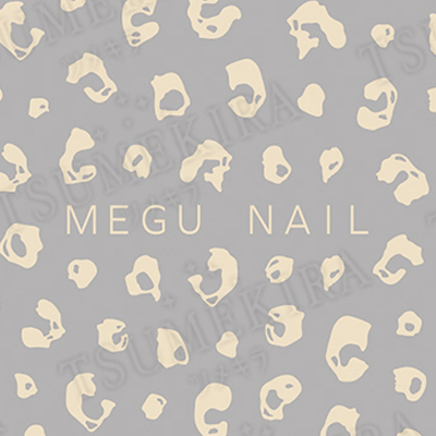 MEGU NAIL プロデュース MEGUレオパード BEIGE(ベージュ)