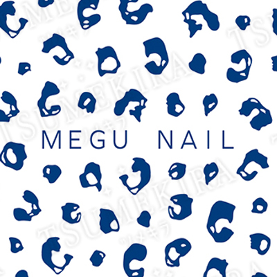 [公式限定] MEGU NAIL プロデュース MEGUレオパード BLUE(ブルー)