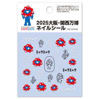 2025大阪・関西万博 ミャクミャク ネイルシール2